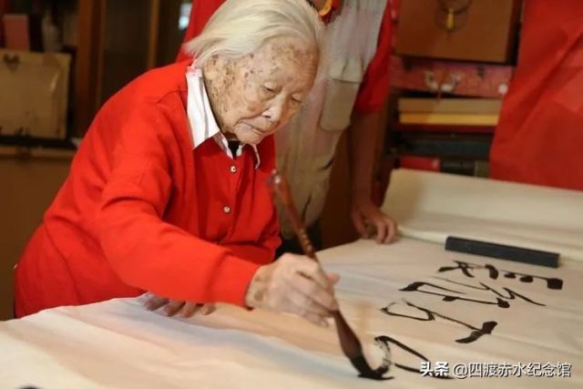 108岁女红军王定国老人逝世，她的传奇故事感动中国