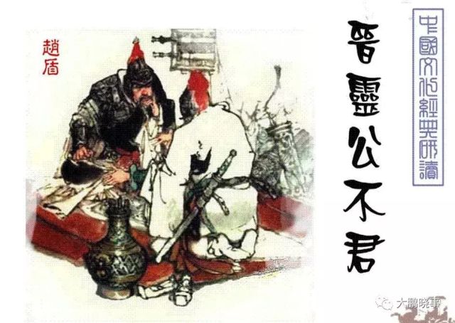 中国古代的5个报恩小故事