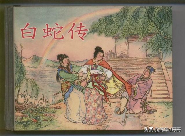 中国家喻户晓的四大民间爱情故事