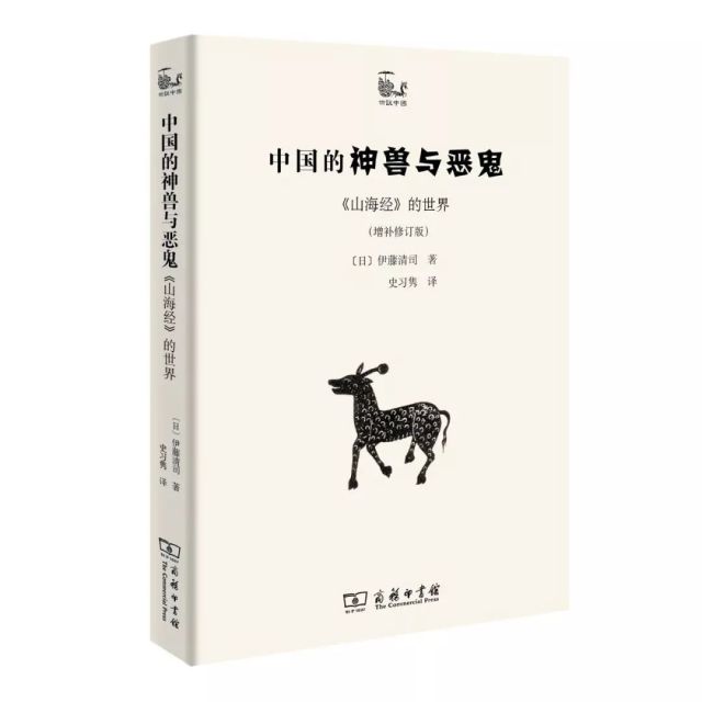 《山海经》中的10个美丽传说，你听过几个？