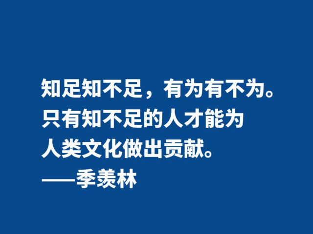 有关生命的名言警句有哪些