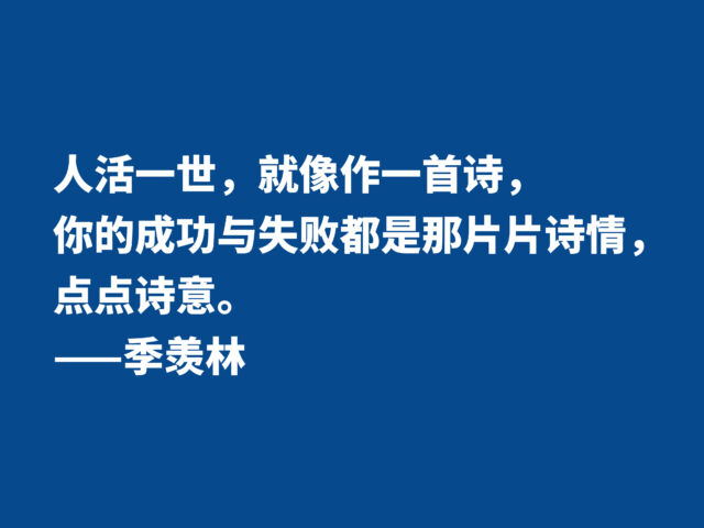 有关生命的名言警句有哪些