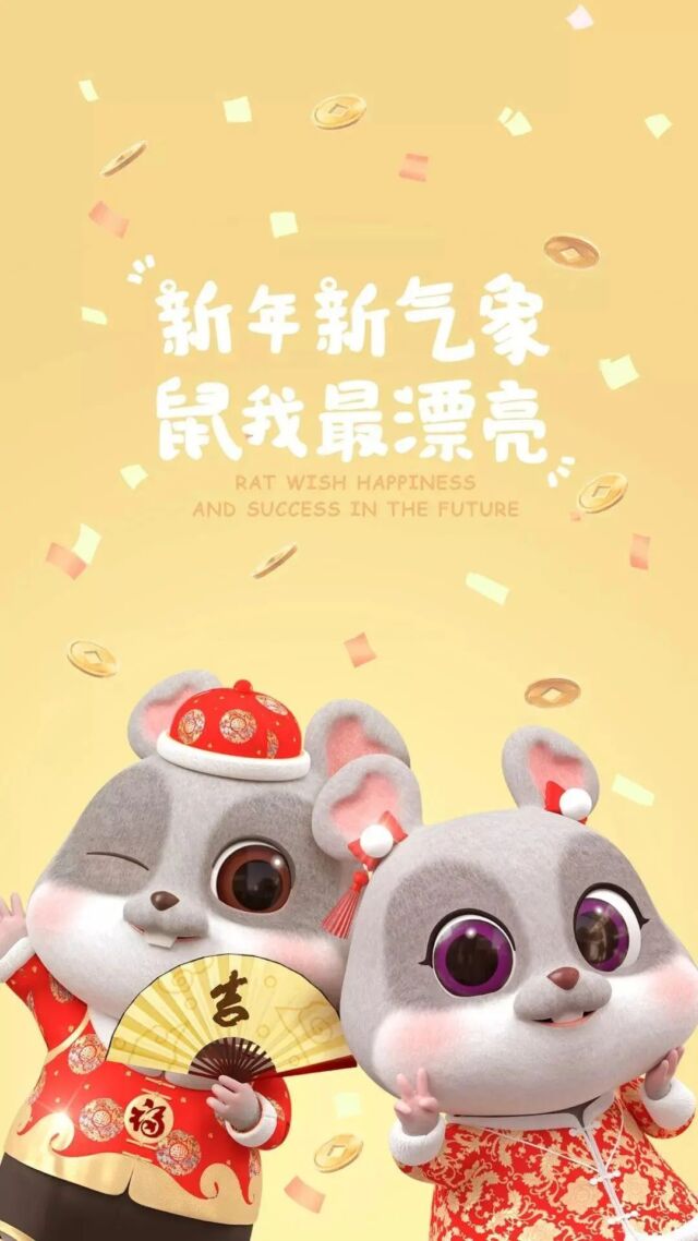 2020辞旧迎新祝福句子，最美的祝福送给最好的你！