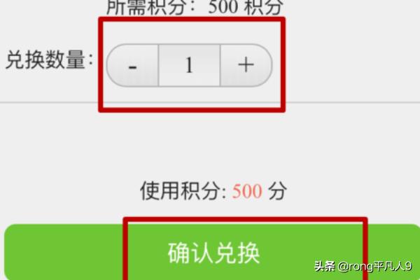 2021年电信积分怎么兑换话费（电信积分兑换话费方法）