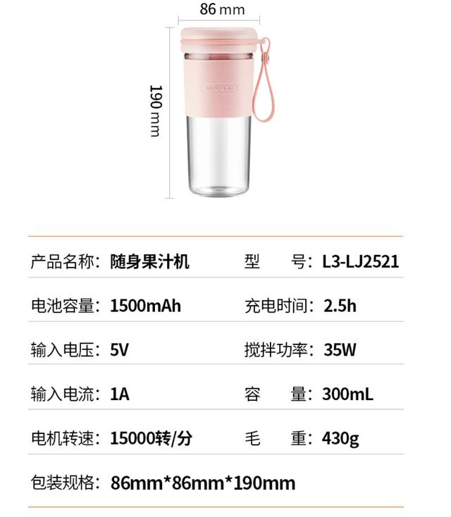 九阳榨汁机哪款好用实惠（九阳榨汁机哪款好用）