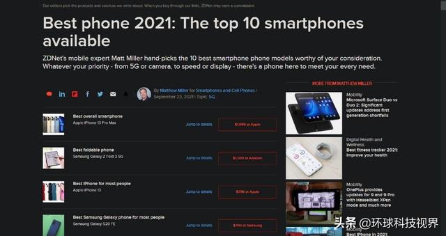 2021国产最好的手机排名第一（国产手机排行榜2021前十名最新）