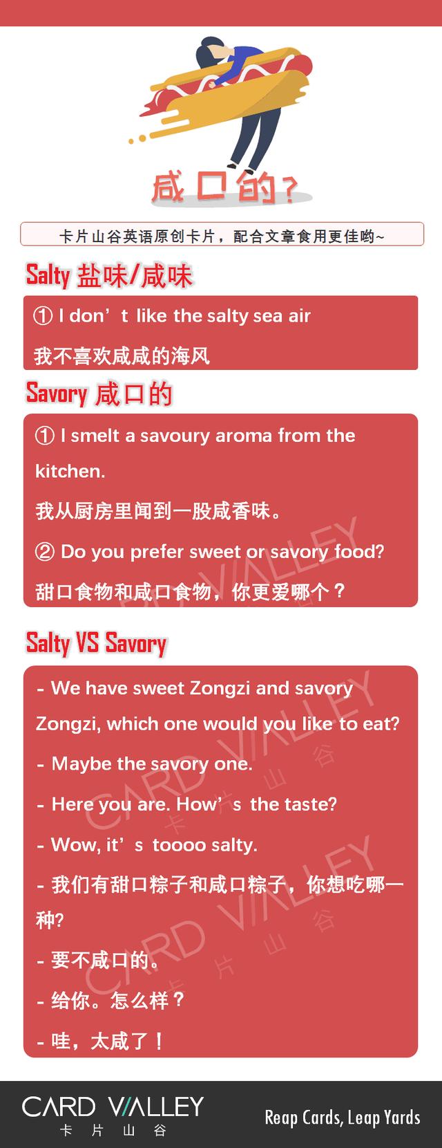 sweet是什么意思啊中文（sweet是什么意思啊）