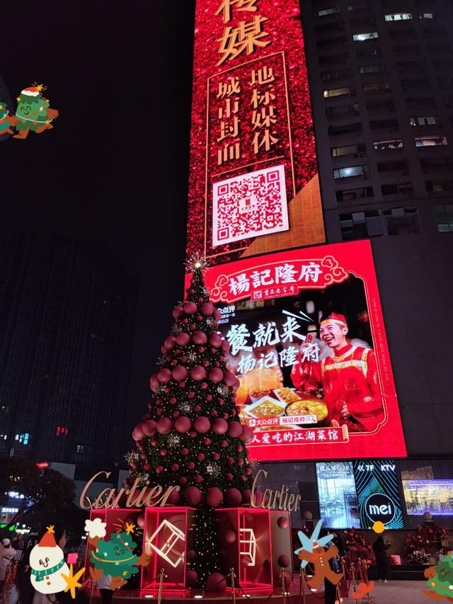 2021北京欢乐谷圣诞节活动（2021北京圣诞节活动）