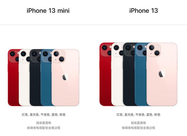 苹果13手机价格和图片promax（苹果13手机价格和图片）
