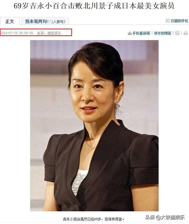 亚洲十大美女排行榜2020（亚洲十大美女排行榜）