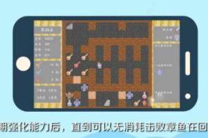 魔塔60层无敌版攻略（魔塔无敌版攻略图解）