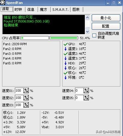 cpu风扇速度怎么调bios（cpu风扇怎么调速度）