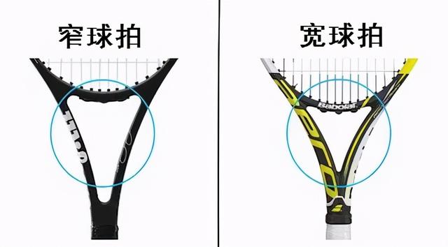 网球拍哪个牌子好初学者（适合初学者的网球拍 ）