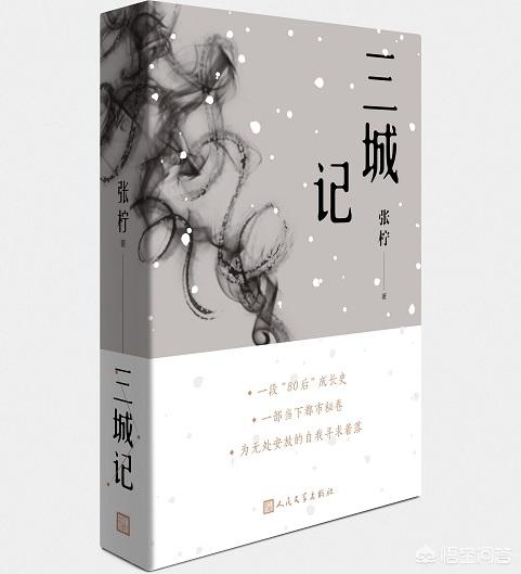 小说排行榜2019前十名完结版免费（小说排行榜2019前十名）