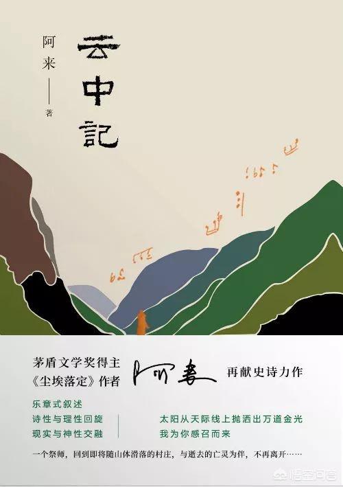 小说排行榜2019前十名完结版免费（小说排行榜2019前十名）