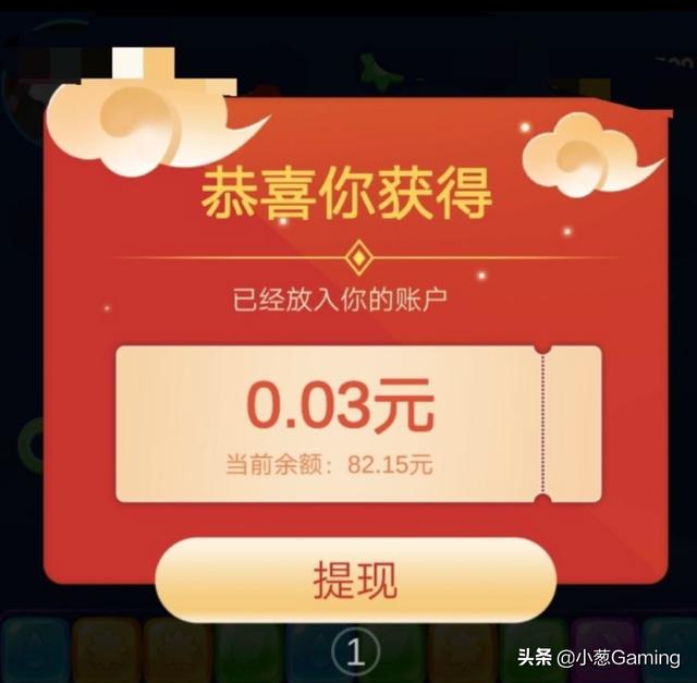 什么游戏能赚钱提现到微信不看视频（什么游戏能赚钱提现到微信）