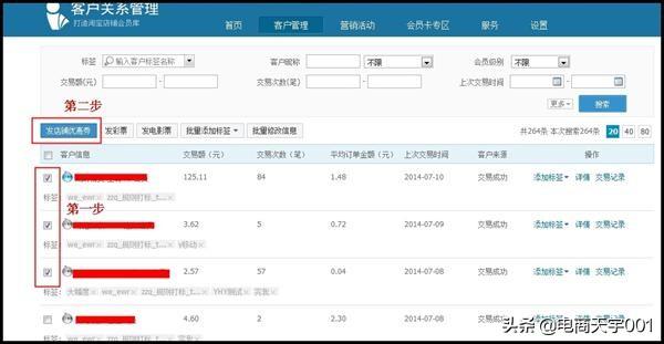 淘宝联盟的优惠券怎样设置（淘宝优惠券怎样用）