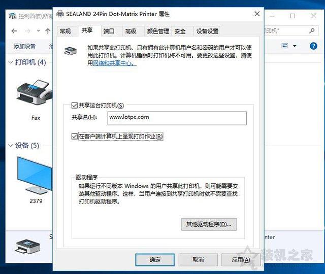 Win10安装打印机驱动程序的操作步骤（win10安装打印机驱动程序的操作步骤）