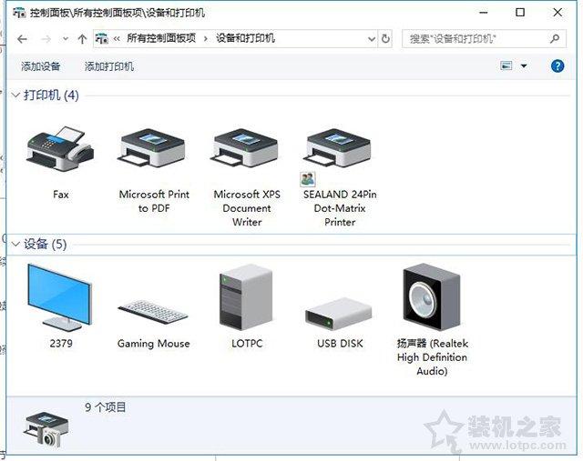 Win10安装打印机驱动程序的操作步骤（win10安装打印机驱动程序的操作步骤）