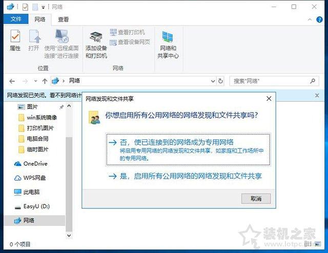 Win10安装打印机驱动程序的操作步骤（win10安装打印机驱动程序的操作步骤）