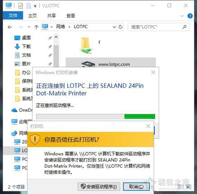 Win10安装打印机驱动程序的操作步骤（win10安装打印机驱动程序的操作步骤）