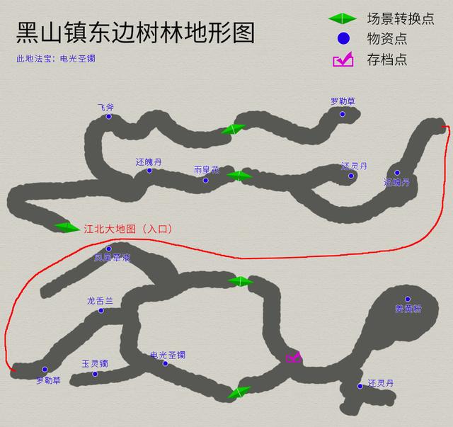 轩辕剑外传汉之云超详细攻略（轩辕剑外传汉之云攻略秘籍）