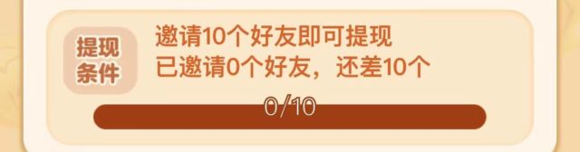 什么游戏赚钱快又多可以提现不看广告不加好友（什么游戏赚钱快又多可以提现不看广告）