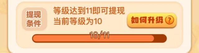 什么游戏赚钱快又多可以提现不看广告不加好友（什么游戏赚钱快又多可以提现不看广告）