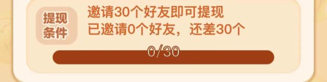 什么游戏赚钱快又多可以提现不看广告不加好友（什么游戏赚钱快又多可以提现不看广告）