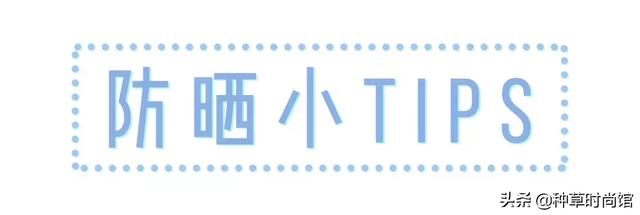 露得清的防晒霜怎么样（露得清防晒霜效果怎么样）