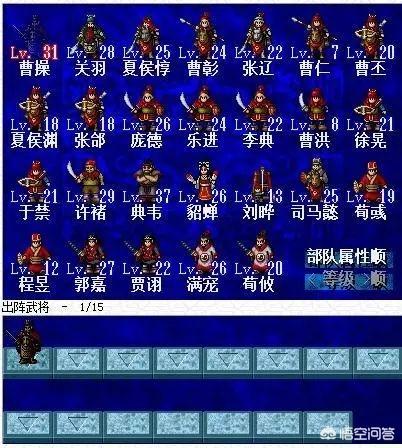 三国志曹操传攻略详解（三国志曹操传攻略）