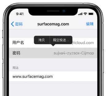 苹果如何共享wifi密码给苹果手机（wifi共享密码苹果手机怎么设置）