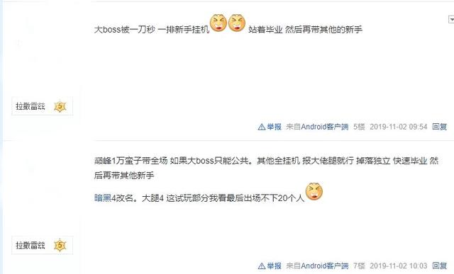 暗黑2是单机还是网游（暗黑3是单机还是网游）