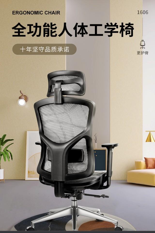 人体工学椅哪个牌子比较好（人体工学椅子哪个品牌好）