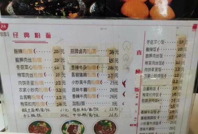 七公主九味卷加盟店（七公主九味卷加盟费多少）