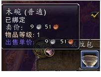 wow猎人灵魂兽（wow灵魂兽坐标）