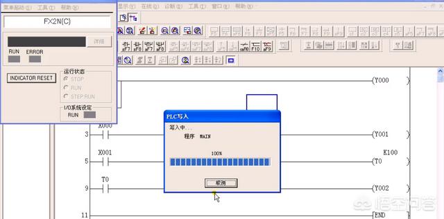 plc软件安装教程（protel软件安装教程）