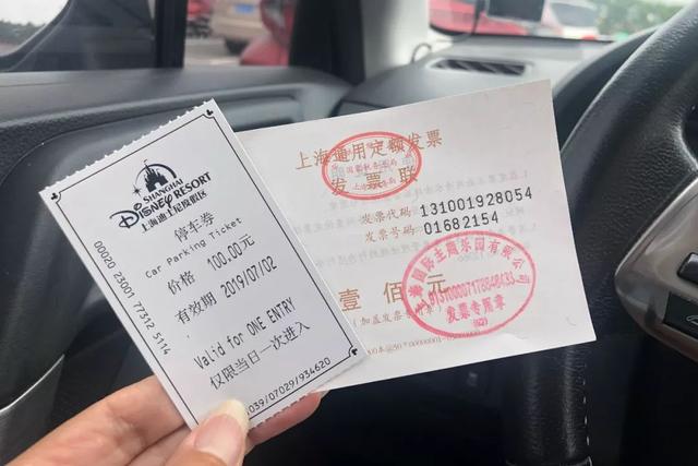 迪士尼上海门票多少钱一张（上海迪士尼官网）