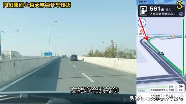 高速公路匝道图片图解（什么是高速公路匝道图解）