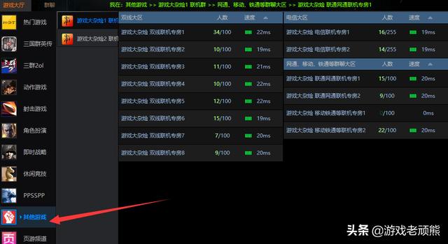 英雄连2破解版怎么联机（英雄连2破解版联机教程）