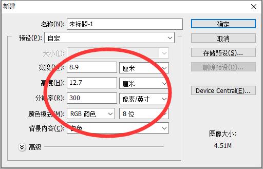 2寸照片的尺寸是多少（2寸照片的尺寸是多少厘米）