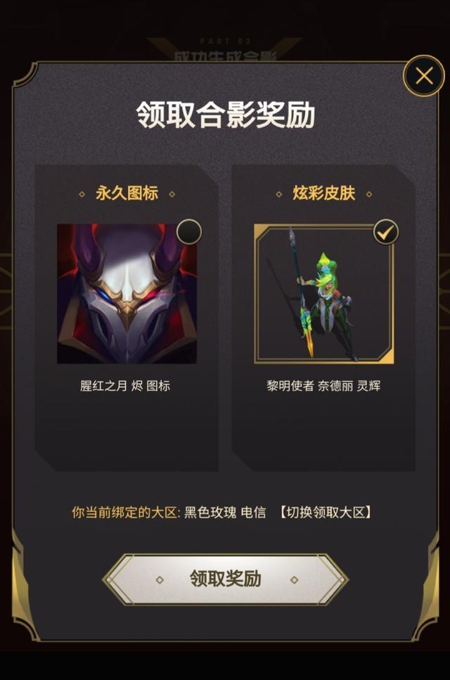 lol头像解锁但是没有（lol头像解锁）