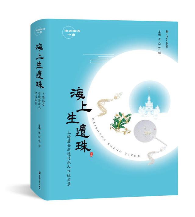 绘声绘色序列号写什么（绘声绘色序列号）