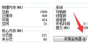 删除垃圾文件一直说在打开（删除垃圾文件）