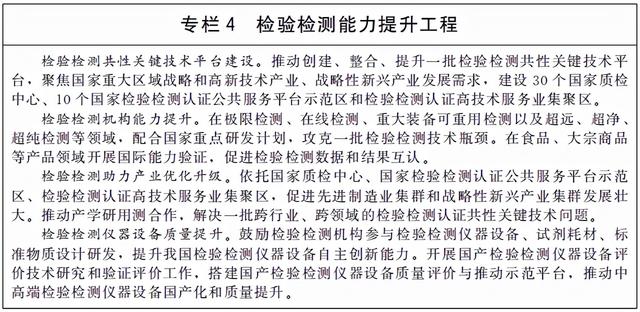 电脑配置被修改如何检测出来（在线电脑配置检测）