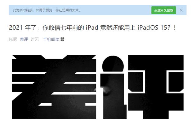 ipad序列号查询官网入口（序列号查询苹果官网入口）