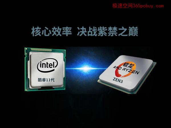 i73770属于什么档次（i73770）