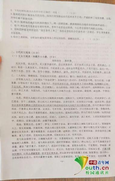 文言文中出是什么意思（中出是什么意思）