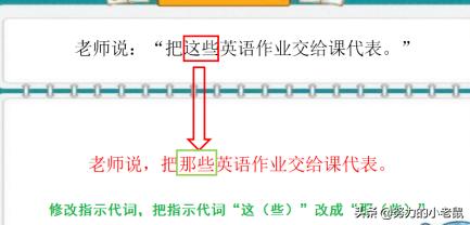 什么是转述句举个例子说明一下（什么是转述句举个例子说明）