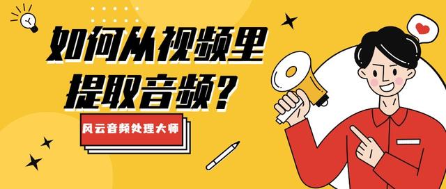 百度网页视频怎么下载到手机上（百度网页下载的视频怎么导出）